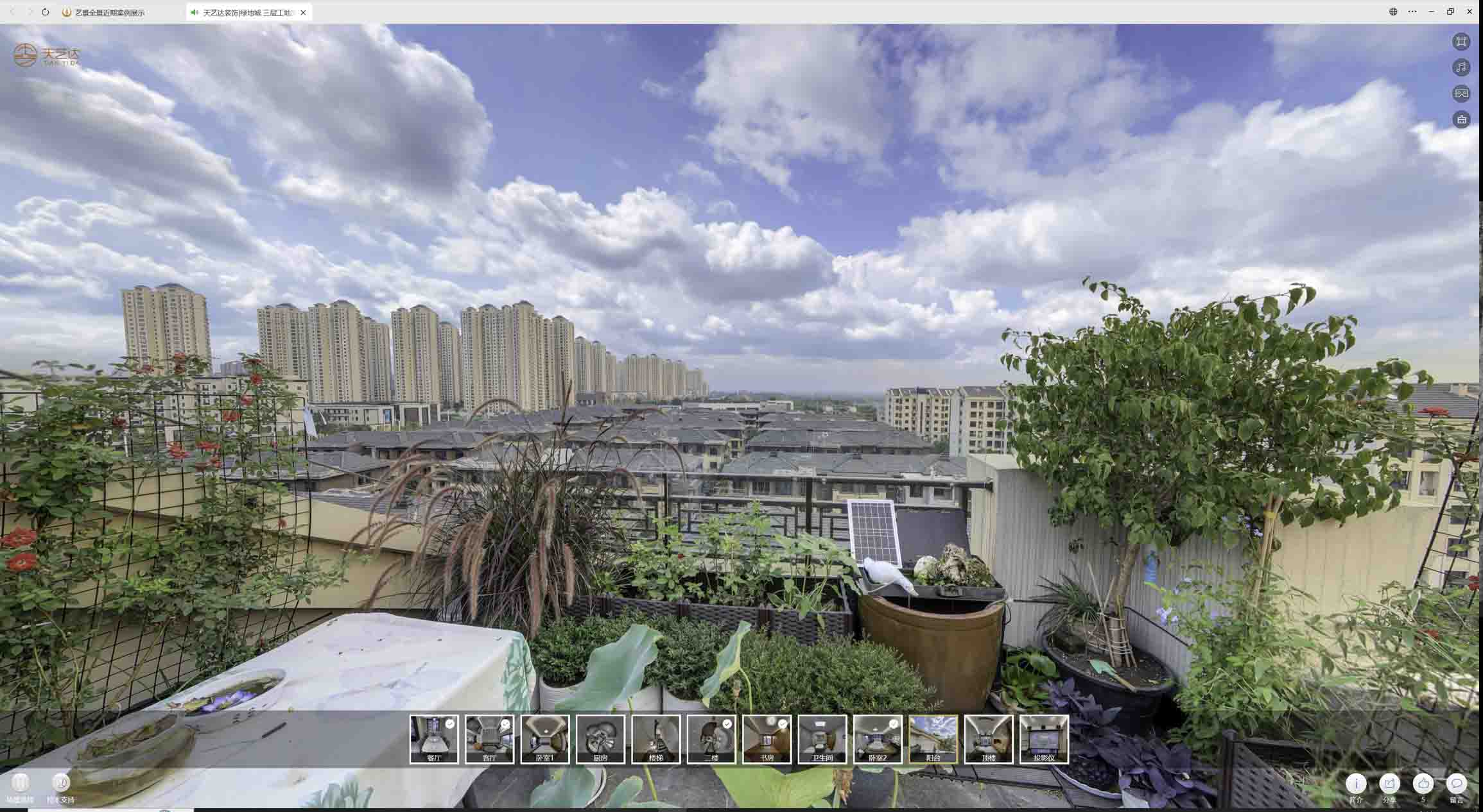 金平喻德江陶瓷馆